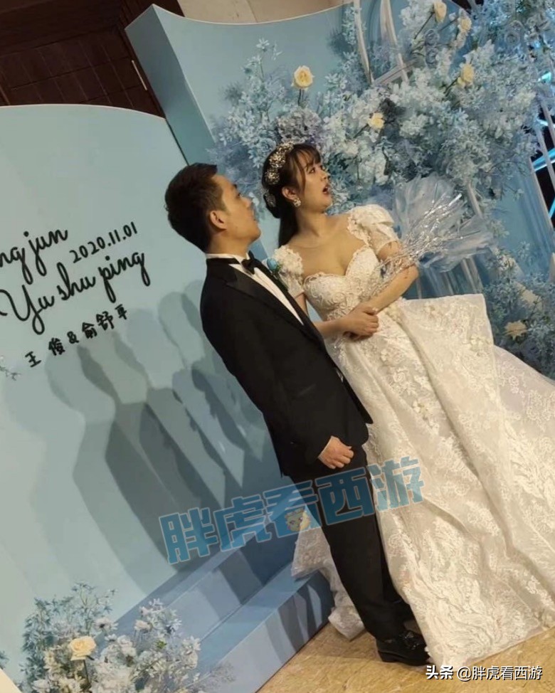 梦幻西游：王小贱婚礼现场照片，女主播将头像换成文哥