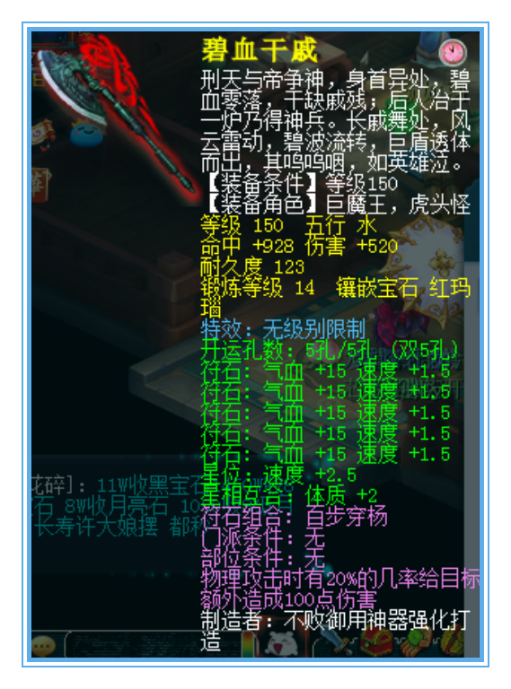 梦幻西游：无级别变身套，这样的狮驼玩起来是真的爽