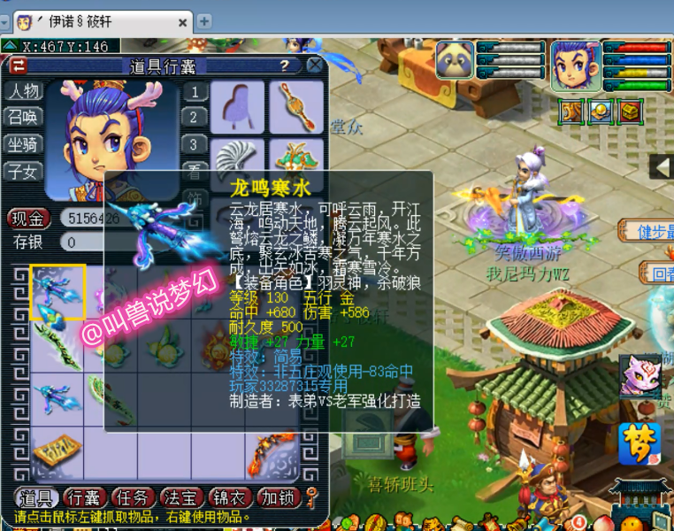 梦幻西游：特殊的时空信笺看完泪目，天科第一神器40万秒出