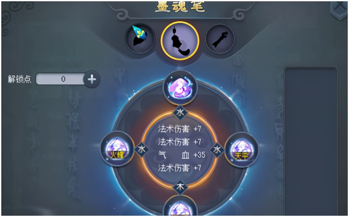 梦幻西游：买了个化九号，响应魔化生潮流，神器够奇葩