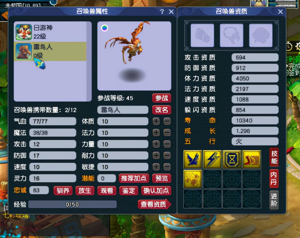 梦幻西游：最新高端限量号价格变化，半个月后青狐号价格依然坚挺