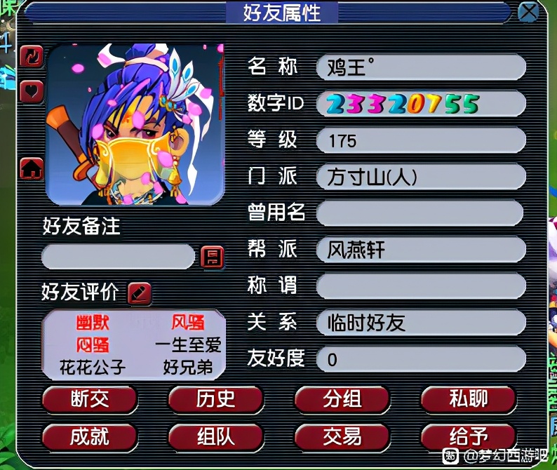 梦幻西游：10把武器逆袭百万神器，917伤无级别扇，人生巅峰来临