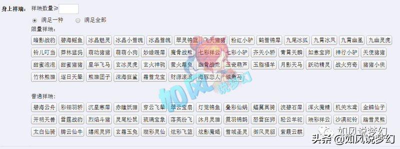 梦幻西游：指挥王小贱将举办婚礼，浩文因“卖螃蟹广告”被封？