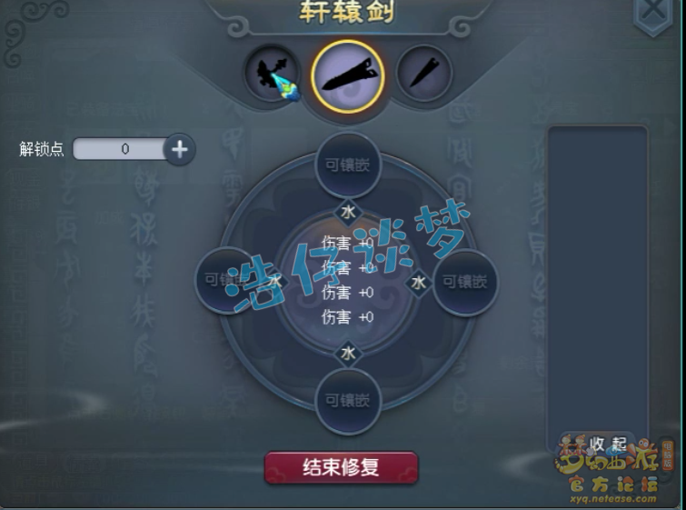 梦幻西游：1240亿经验化9大唐，辅助全满，10亿储备无处花