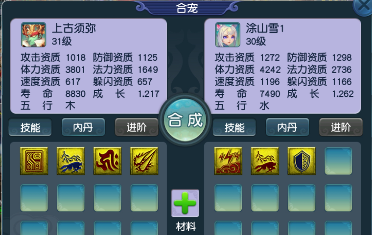 梦幻西游：真正靠自己逆天改命的召唤兽，0技能持国领悟成3技能