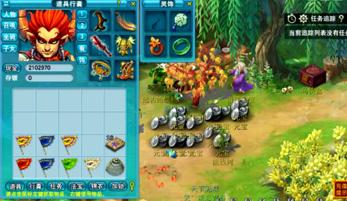 梦幻西游：想致富多种树，这免费的摇钱树苗，是真的香