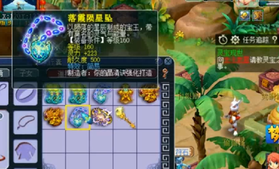 梦幻西游：鉴定160级装备，逆天的双蓝字！结果让人唏嘘