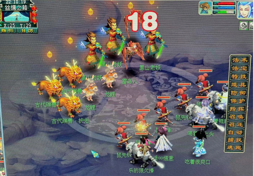 梦幻西游：新手鉴定出70级四蓝字无级别腰带，大佬团队开价60W！