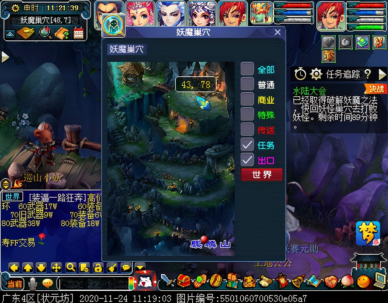 “水陆大会”副本攻略：积分较多，有较低概率获得满次小夜卡