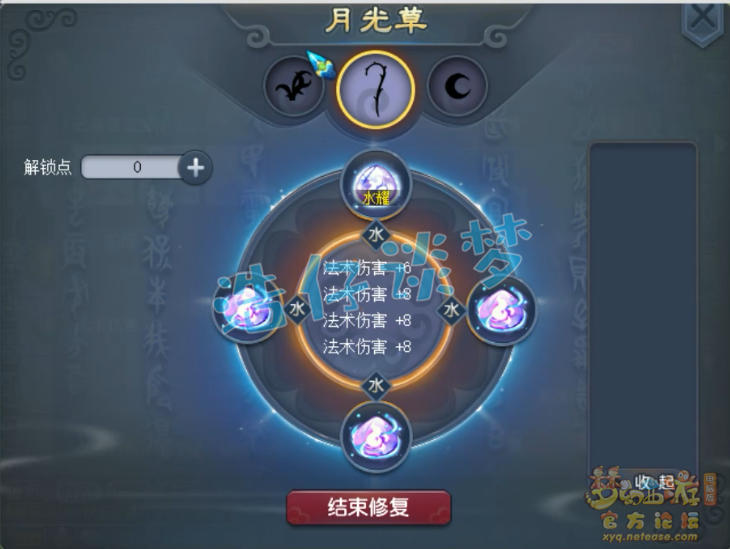 梦幻西游：8年转20次门派，带青花瓷+九尾冰狐，这号值5万？