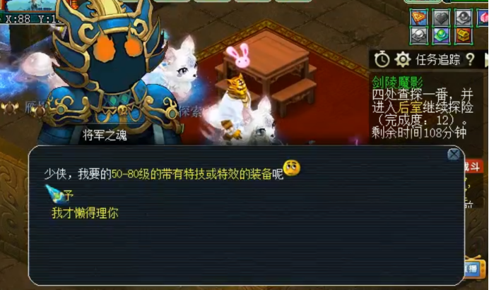 梦幻西游：剑陵副本小福利，听说妖鬼秘藏有五宝和C66