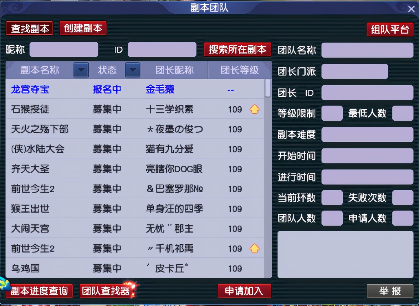 梦幻西游：「钱塘江」——历史的继承者，梦幻之龙潭虎穴