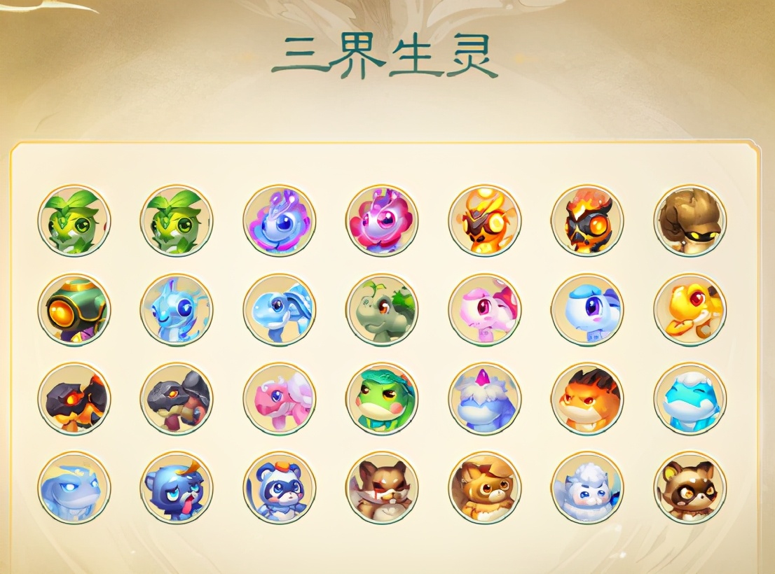 德云色的青春，居然也有《梦幻西游》的颜色