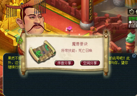 梦幻西游：梧桐三本千亿狂赚15W，三特殊出其不意作死改书太精彩