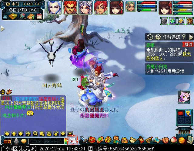 老玩家回归福利本“四季”：重回梦幻，体验经典玩法