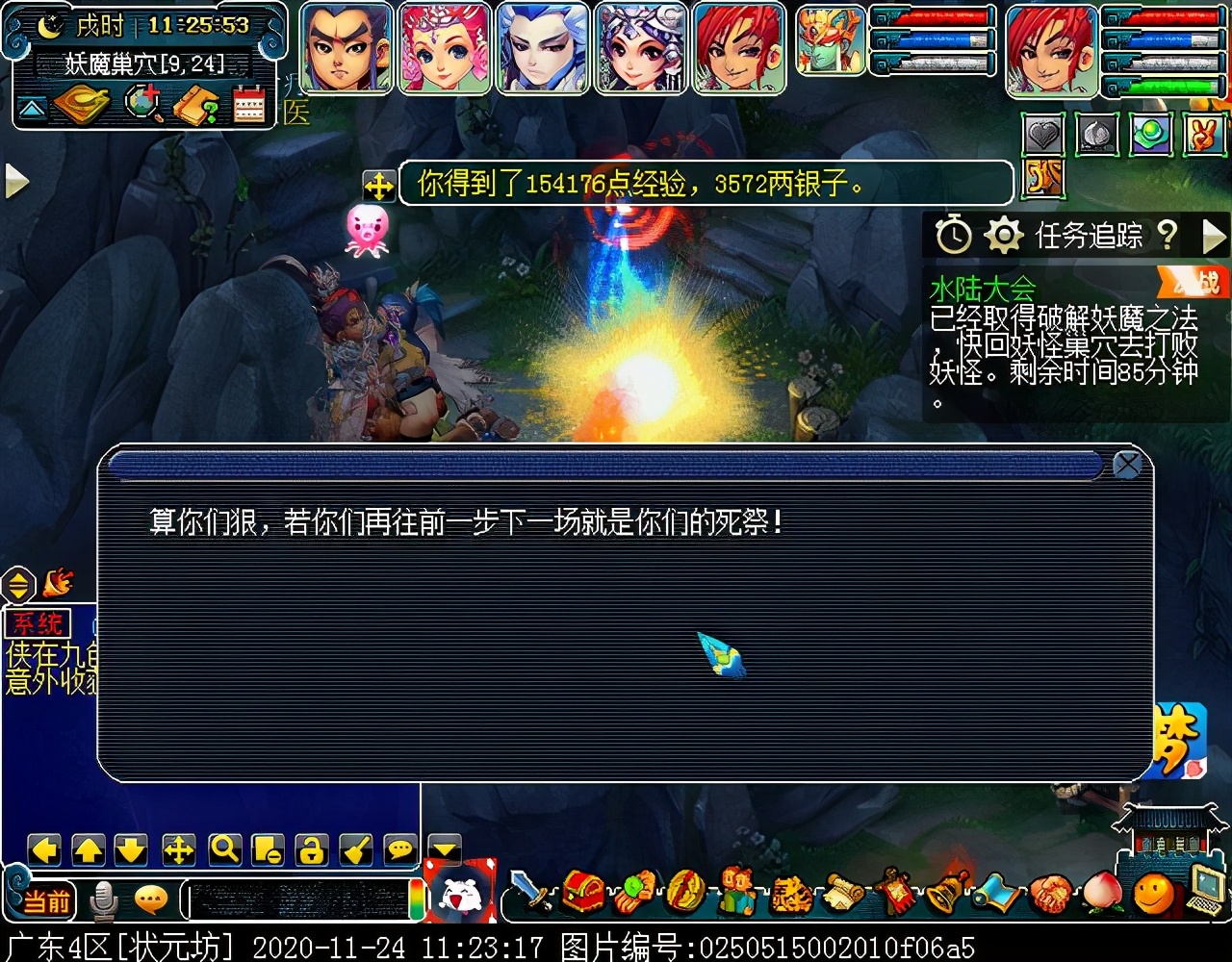 “水陆大会”副本攻略：积分较多，有较低概率获得满次小夜卡