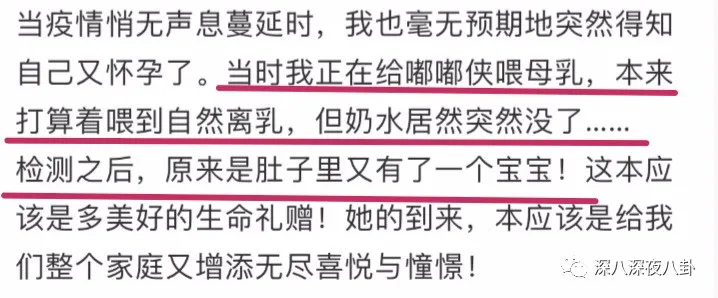 69岁再当爹，老牌海王这次收了个“娘道课代表”？