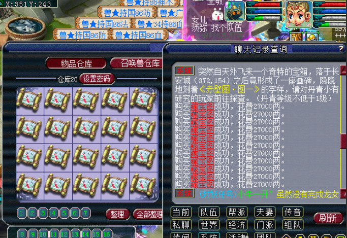 梦幻西游：被金甲仙衣制止钱多必死，连防三次档下怪物的临死反击