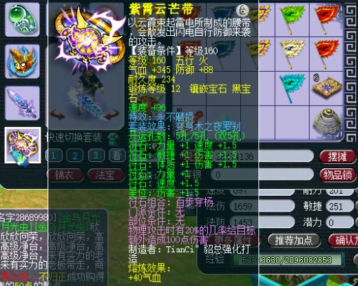 梦幻西游：个性宠大佬差点鉴定梦幻第一剑，宝宝才是最大的亮点