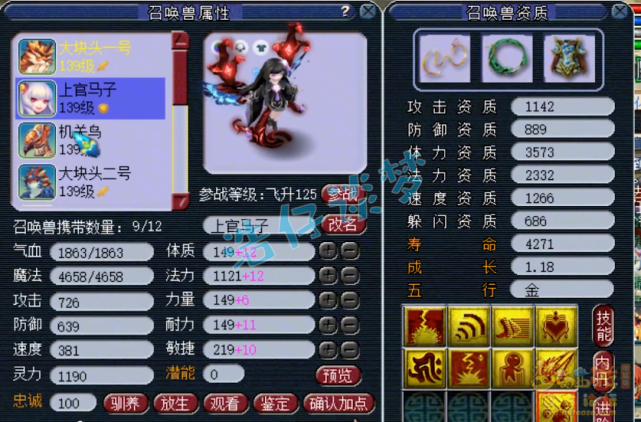 梦幻西游：129顶级女魃墓，4简易1无级别，宝宝可以媲美服战号