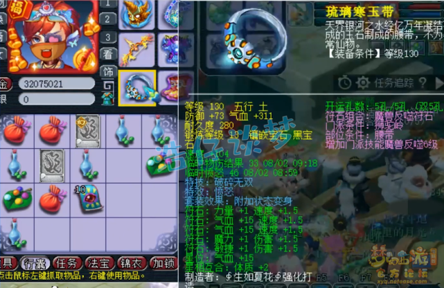 梦幻西游：百分百触发163特效狮驼，一把神器堪称“全服唯一”