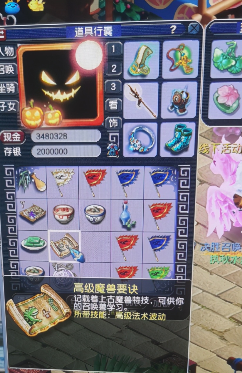 梦幻西游：白捡10万块！玩家无级别丢错人，对方光速下线申诉无果