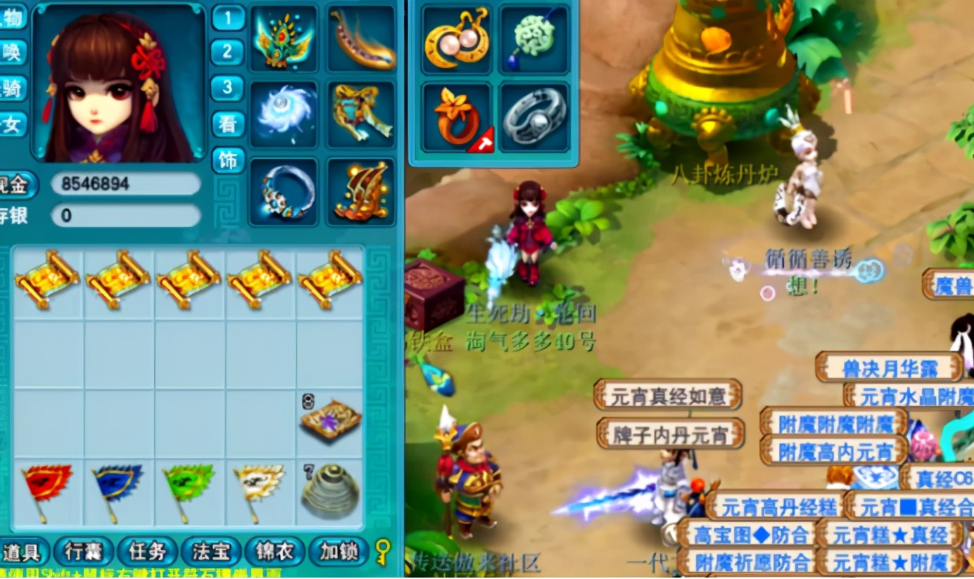 梦幻西游：高级藏宝图挖宝现场，这最后的逆袭简直完美