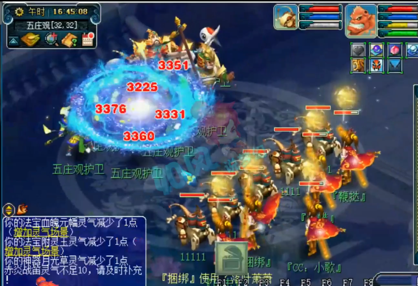 「梦幻西游大事记」最强十八门172关，完美破纪录