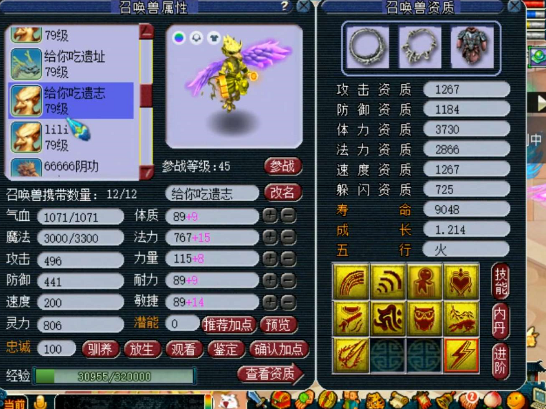 梦幻西游：20W门贡需要几年时间？毅力玩家展示成果，目标实现