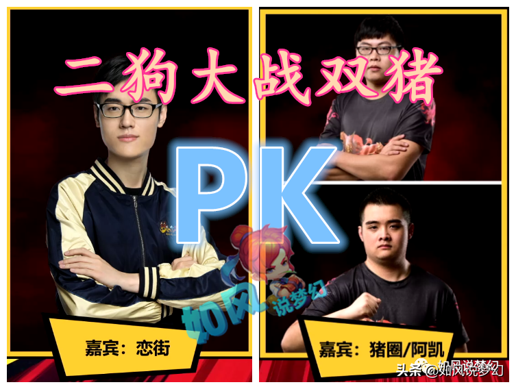 梦幻西游：珍宝阁、紫禁城会师175群雄年度总决赛，姑苏城出局