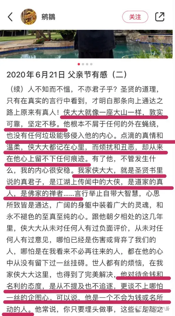 69岁再当爹，老牌海王这次收了个“娘道课代表”？