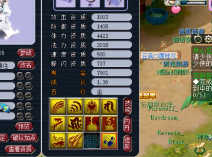 梦幻西游：双特殊画魂再上龙魂，玩家真是有胆识、有野心