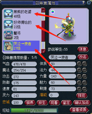 梦幻西游：玩家找回15年前被盗的号，看到第一条信息瞬间让人泪目