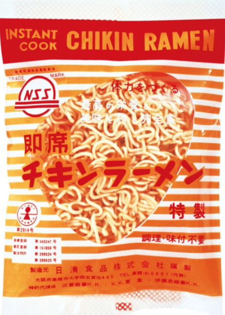 日本人的5个发明：改变了中国