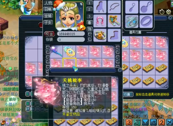 梦幻西游：仅20把150级武器鉴定，就出了2把永不磨损？给力