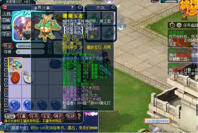 梦幻西游：幸运玩家点化双巴蛇套装，小说都不敢这么写