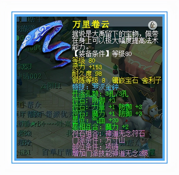 梦幻西游：9个特技！做这个方寸的队友也太舒服了吧