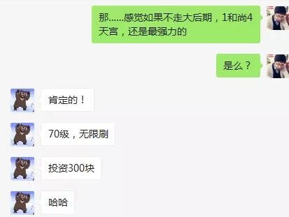 梦幻西游：七夕限量锦衣已经上线了，有这两款锦衣的玩家不用买