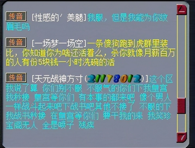 梦幻西游：轩总在珍宝阁摊上事了，多次被反杀，想脱身都难