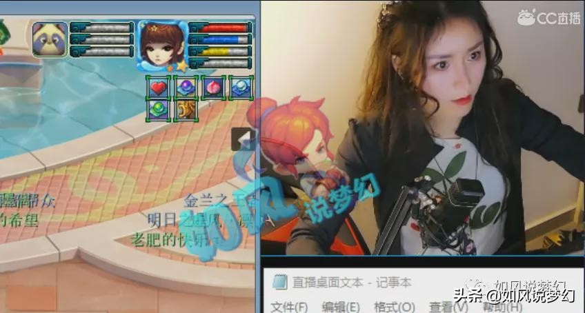 梦幻西游：小龙女站立直播秀身材，140级无级别水清头被倒卖3年