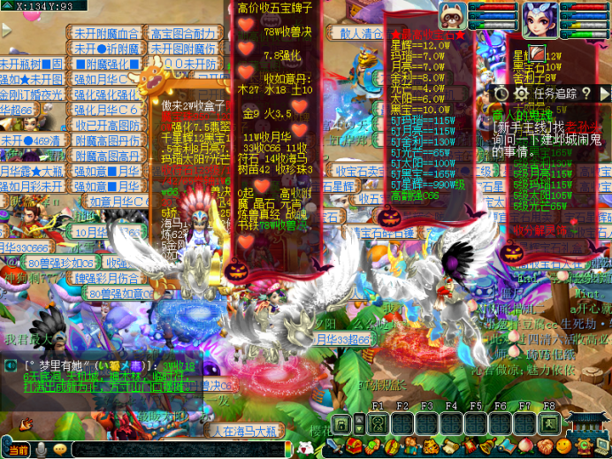 「汴梁城」清明上河图描绘世间繁华，全服首只超级鲲鹏诞生地