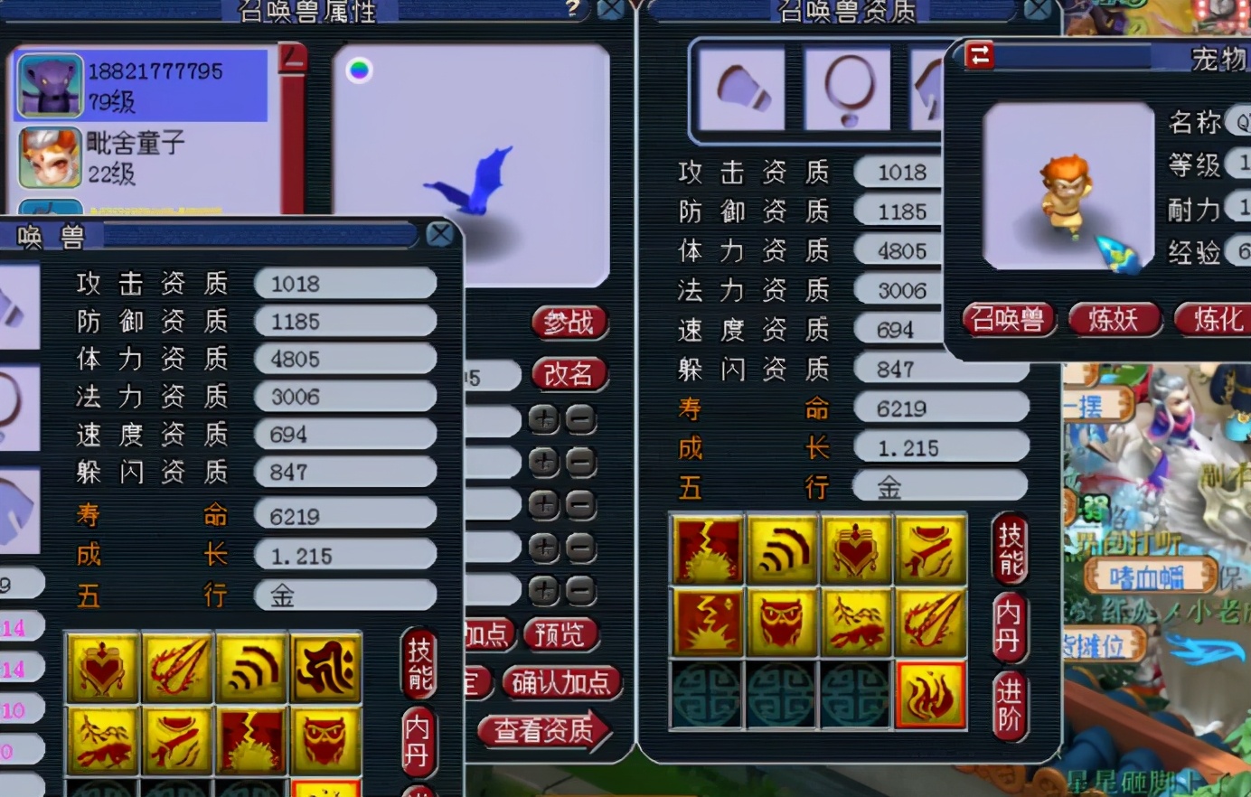 梦幻西游：全红须弥个性大蝙蝠再上书，哭了玩家笑了大家