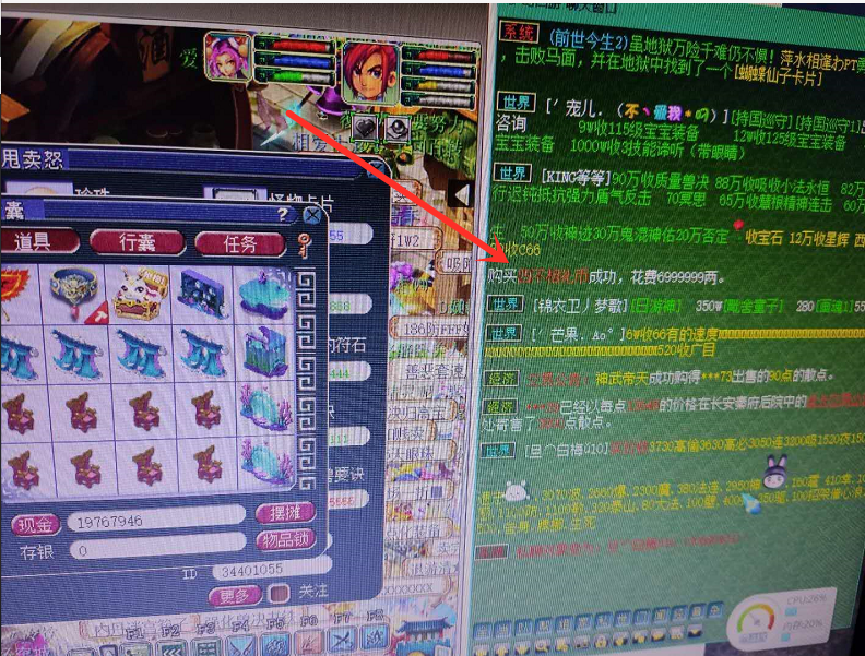 梦幻西游：4+6炸出全服第一鬼将胚子，打成够一套房的首付款