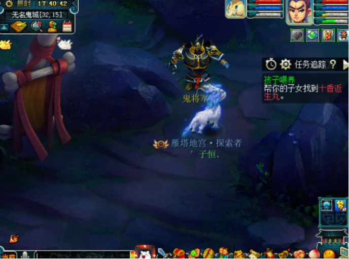 梦幻版美女与野兽？游戏中的第一对召唤兽CP—鬼将和幽影娃娃