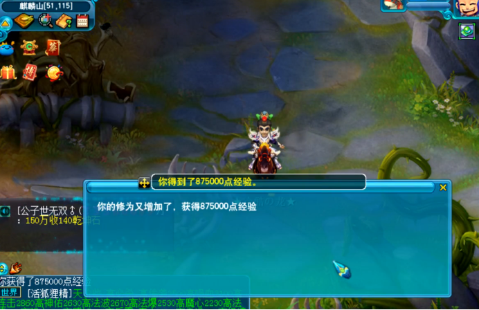 梦幻西游：玩家挖9张玲珑宝图，出了6张灵饰指南书爽歪歪