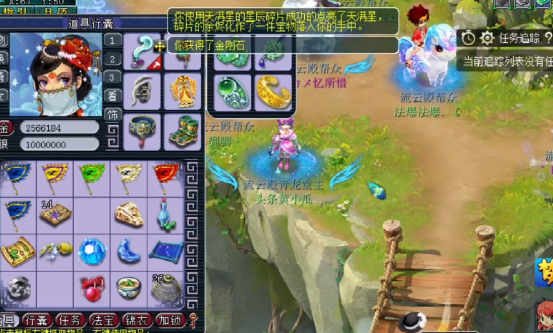 梦幻西游：玩家直播星辰碎片，幸福来得让人猝不及防