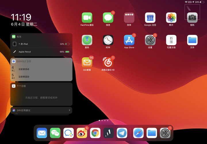 ipados 在横屏模下桌面分割成了大小占比约为 1:2 的两块区域.