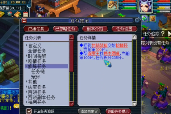 梦幻西游：人环+宠环奖励连续领，两本高等级书爽歪歪