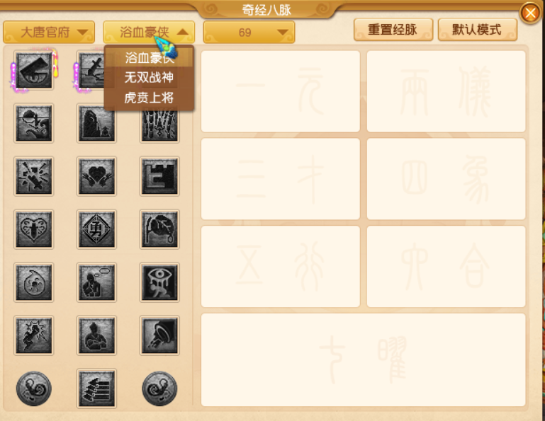 梦幻西游：测试服最新消息，人族门派三支流派汇总