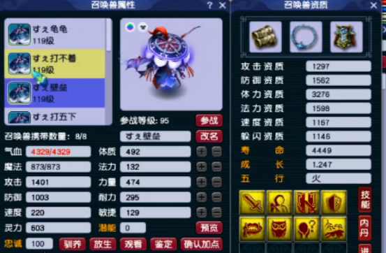 梦幻西游：开服2个月的新区，他有无级别特技鞋并凑齐满段百套